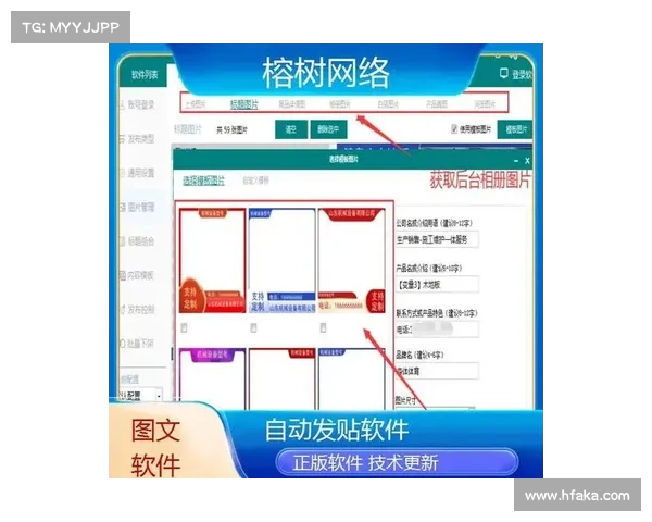 使用短视频制作软件时的关键注意事项与技巧分享