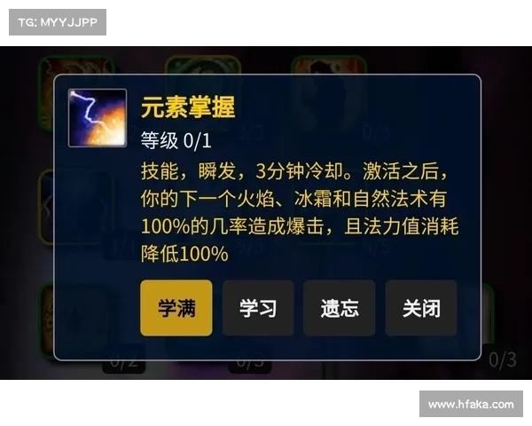 常见元素萨满在高效输出中的技巧与玩法问答解析