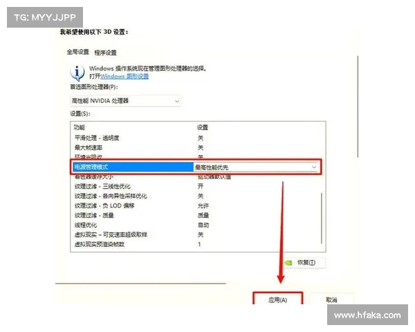 畅玩手游不再卡顿 5个电脑优化技巧助你轻松体验游戏乐趣 畅玩手游不再卡顿 5个电脑优化技巧助你轻松体验游戏乐趣