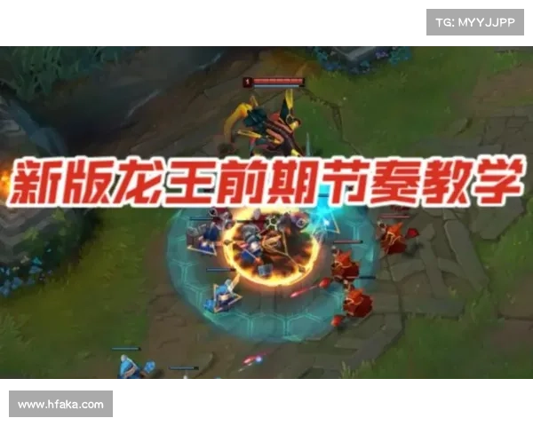 铸星龙王出装推荐与实战技巧全面解析助你轻松上分