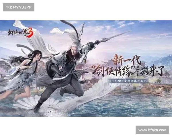 体验剑侠江湖的奇幻冒险之旅下载天剑群侠开启属于你的武侠梦想