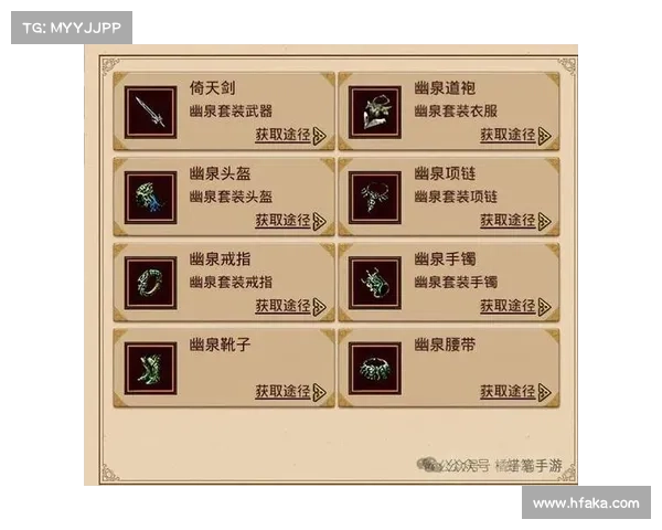 龙的传人全面技能升级与修炼之道终极指南 龙的传人全面技能升级与修炼之道终极指南