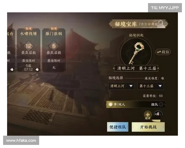 以劫尽1.0d版本全方位攻略与最强技巧排行榜助你轻松通关 以劫尽1.0d版本全方位攻略与最强技巧排行榜助你轻松通关