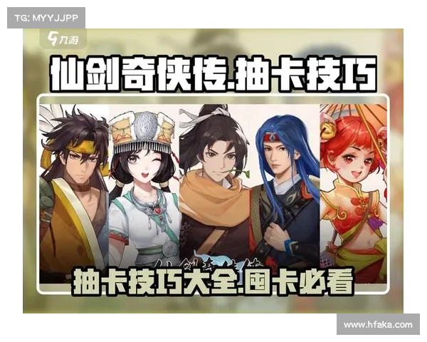 玩仙剑奇侠传五需要哪些配置要求及优化建议解析 玩仙剑奇侠传五需要哪些配置要求及优化建议解析